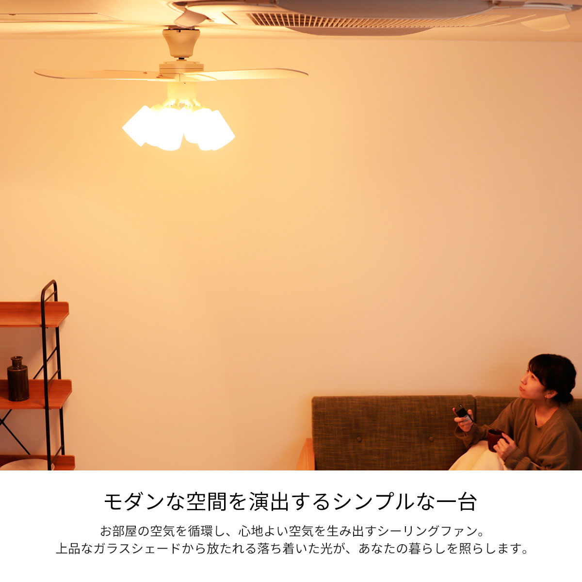 超人気の リモコン式シーリングファン おしゃれ 6灯 照明 リビング ファンライト 着後レビューでクーポン シーリングファンライト シーリング Ledライト 照明 天井照明 照明器具 ファン シーリングライト シーリングファン シーリングファン シーリングファン 超人気の リモコン式シーリングファン おしゃれ 6灯 照明 リビング ファンライト 着後レビューでクーポン シーリングファンライト シーリング Ledライト 照明 天井照明 照明器具 ファン シーリングライト シーリングファン シーリングファン シーリングファン