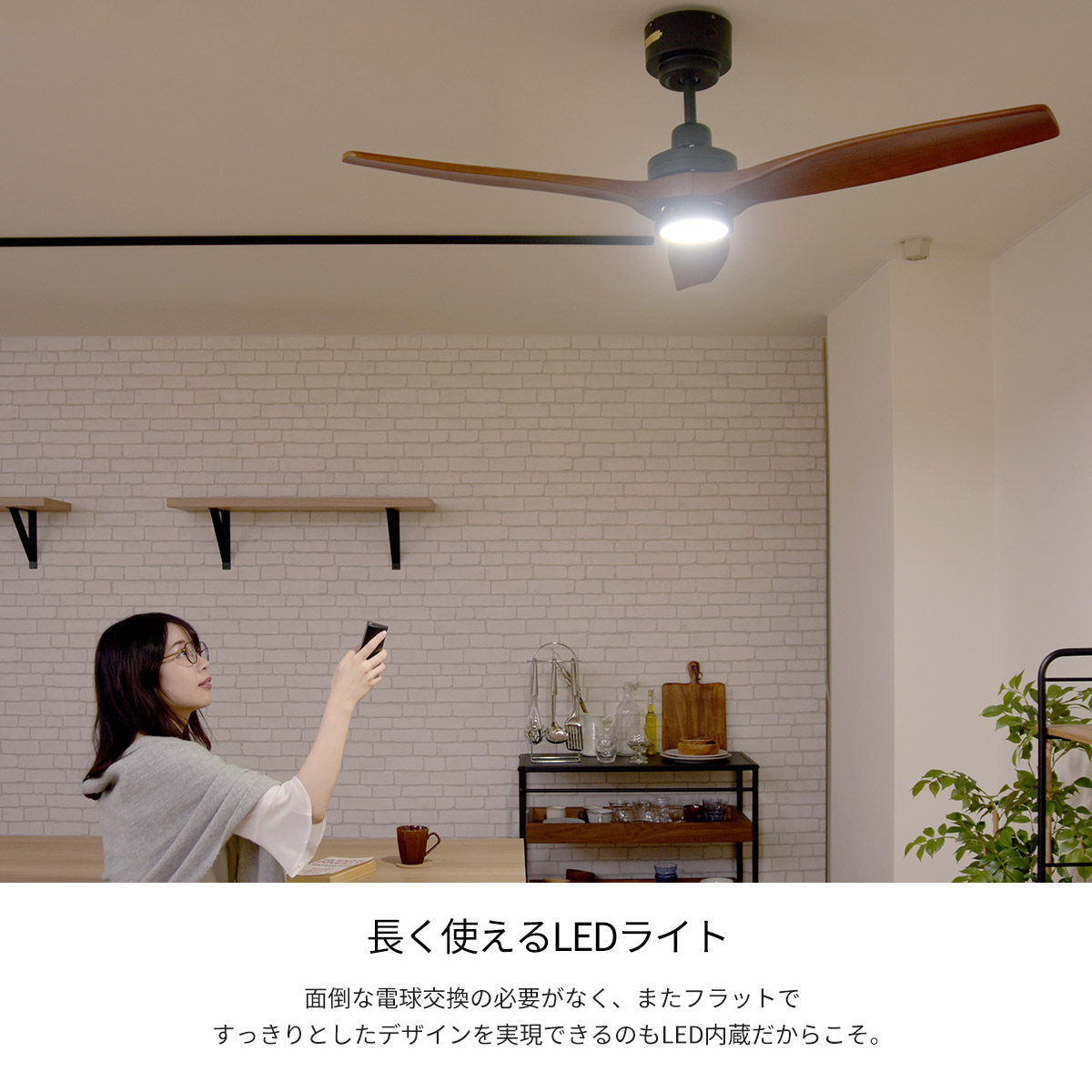 シーリングファン 空気循環 おしゃれ 天井照明 シーリングライト ファン Je Cf044 Collection シーリングファン シーリングファンライト 天井照明 Led照明 照明器具 リビング Ledライト シーリング Modern Collection Led シーリングファン Dcモーター Real Wood Blades