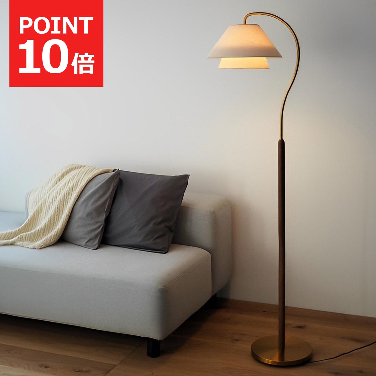 楽天市場】【ﾎﾟｲﾝﾄ増量◇歳末感謝】フロアライト おしゃれ 北欧 LED