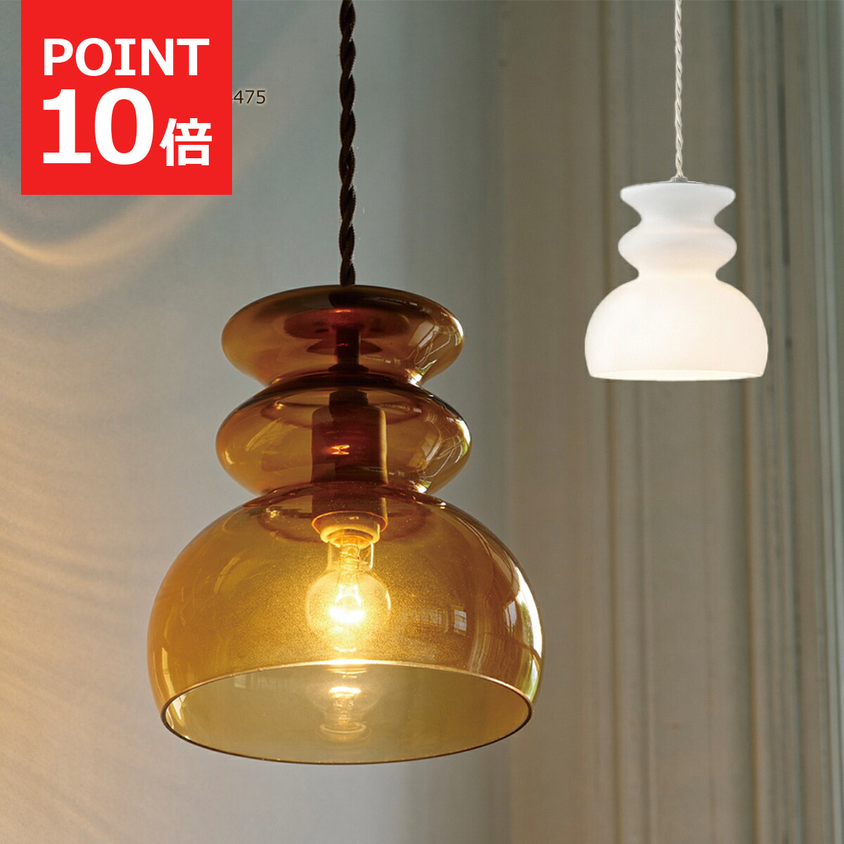 楽天市場】インターフォルム ペンダントライト Mond モンド 1灯 照明