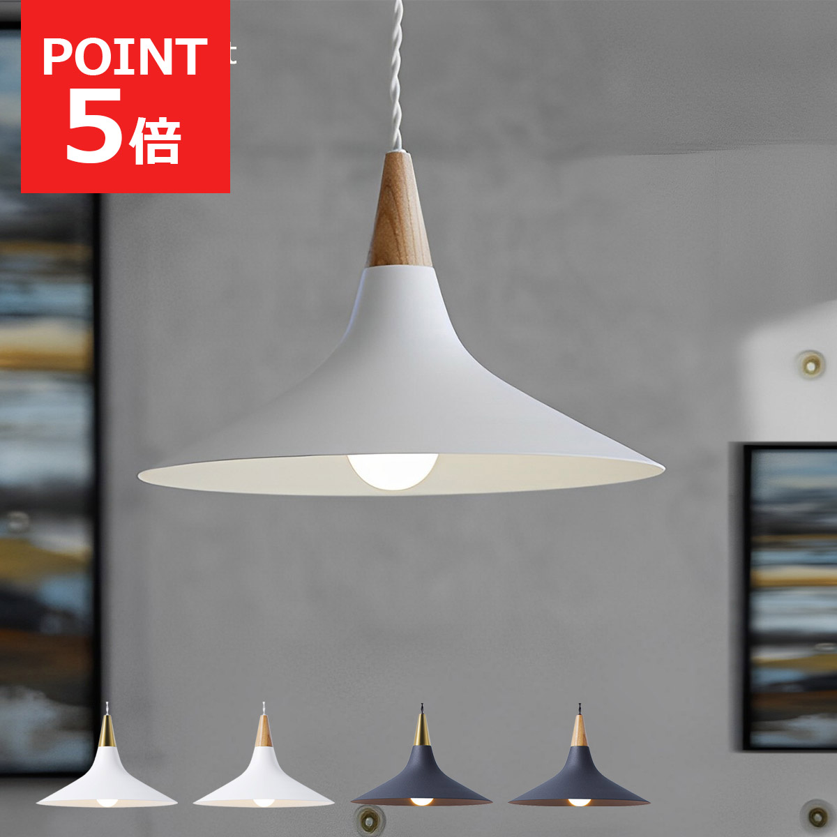 楽天市場】ペンダントライト WAVE ウェーブペンダントライト