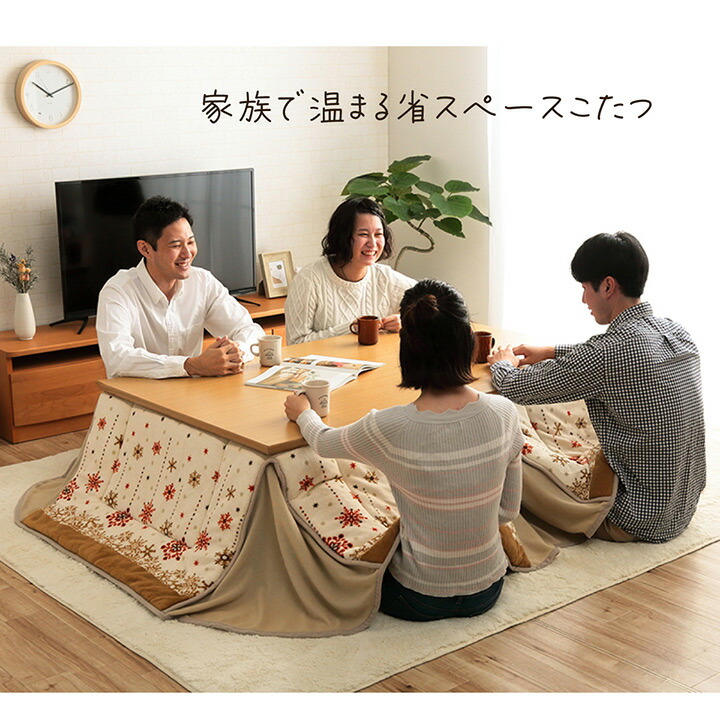 『ミルキー大判省スぺ』190×250cmこたつこたつ布団暖房北欧風省スペース190×250フリースブラウンアイボリーシンプルかわいいエコ