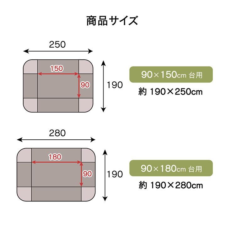 『ミルキー大判省スぺ』190×250cmこたつこたつ布団暖房北欧風省スペース190×250フリースブラウンアイボリーシンプルかわいいエコ