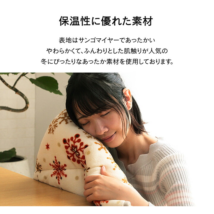 『ミルキー大判省スぺ』190×250cmこたつこたつ布団暖房北欧風省スペース190×250フリースブラウンアイボリーシンプルかわいいエコ