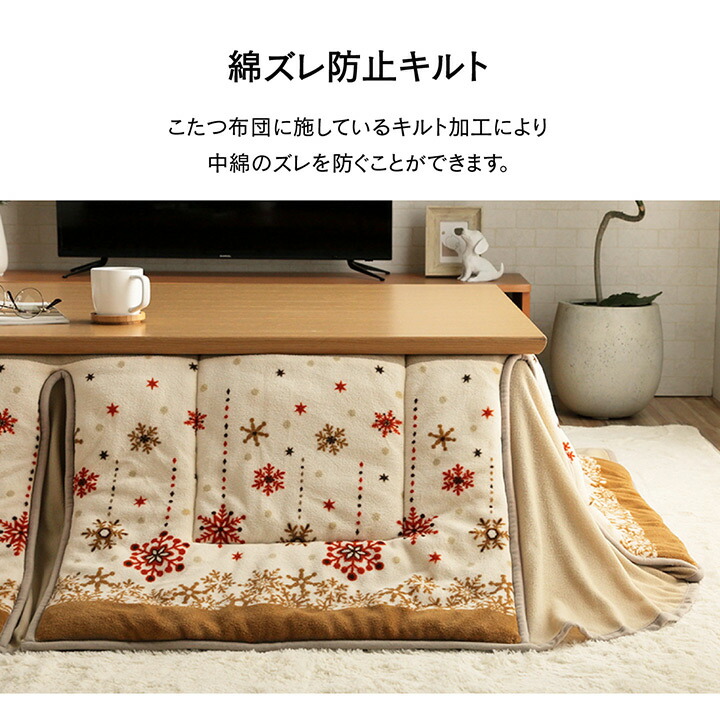 『ミルキー大判省スぺ』190×250cmこたつこたつ布団暖房北欧風省スペース190×250フリースブラウンアイボリーシンプルかわいいエコ