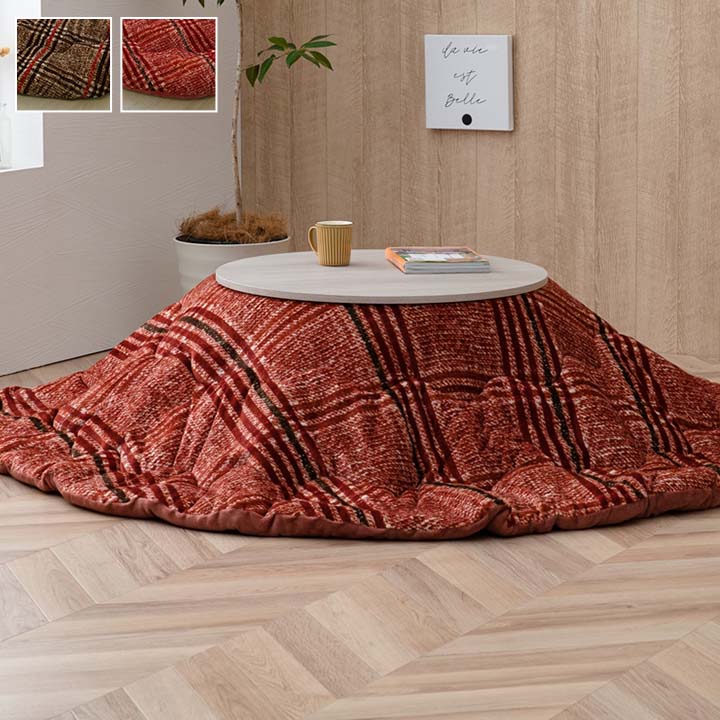 こたつ布団 円形 洗える シンプル チェック柄 約200cm ブラウン レッド ihk-1171560066311 店舗 カフェ ラウンジ ロビー ホテル 法人  こたつ用掛け布団 こたつ用布団 カバー 送料無料 北欧 モダン 家具 インテリア ナチュラル テイスト 新生活 オススメ おしゃれ 後払い 1171560066311-pop1.jpg