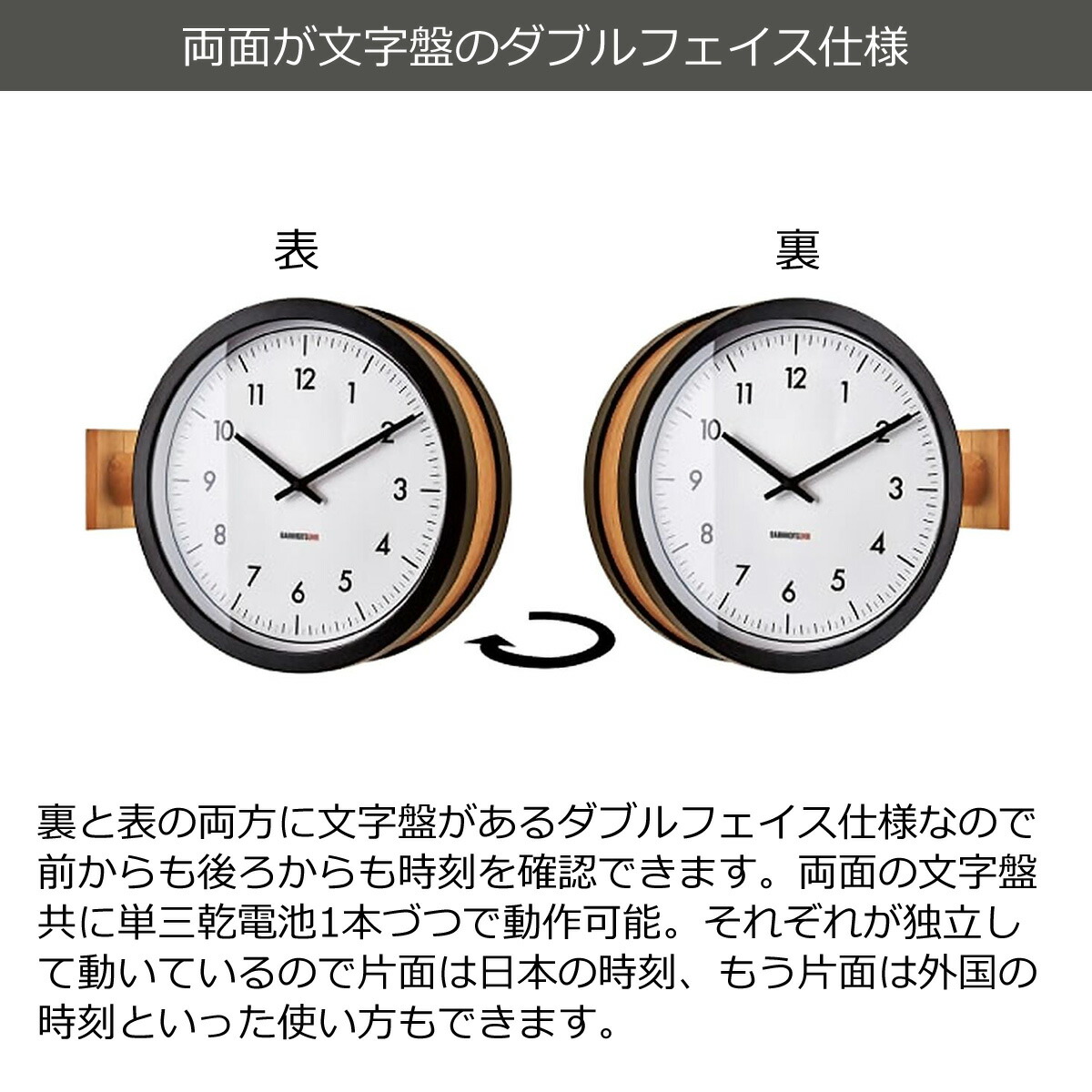 居物時計 今めかしい 両面時計 時計 壁掛け マッカーティ Mccarty Cl 3276 掛け時計 置き時計 静止響動めき 音がしない 具足 ウォール時辰儀 インダストリアル アメリカン オシャレ クリアー 赤条々 2way カフェテリア Pup01 到達跡取り講評でバウチャー あした易い
