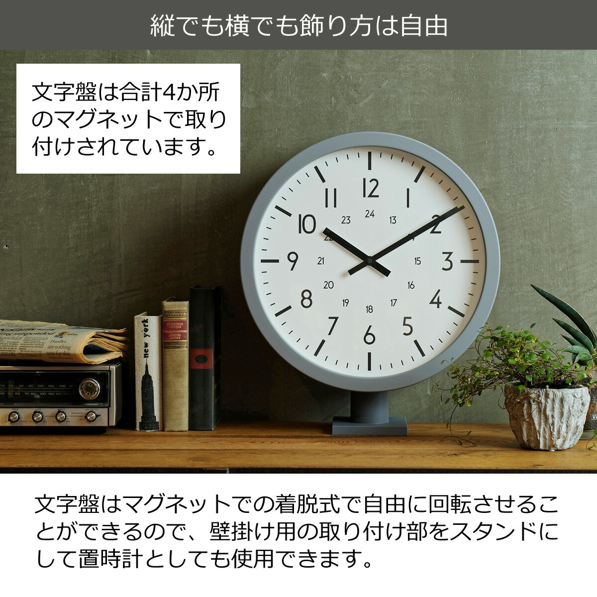 ベストセラーのシンプル Pup01 時計 インターフォルム 両面時計 黒 白 アントス Cl 4021 両面時計 Anthos アナログ 壁掛け時計 おしゃれ 壁掛け 掛け時計 置き時計 静音 音がしない インテリア ウォールクロック インダストリアル アメリカン オシャレ 見やすい