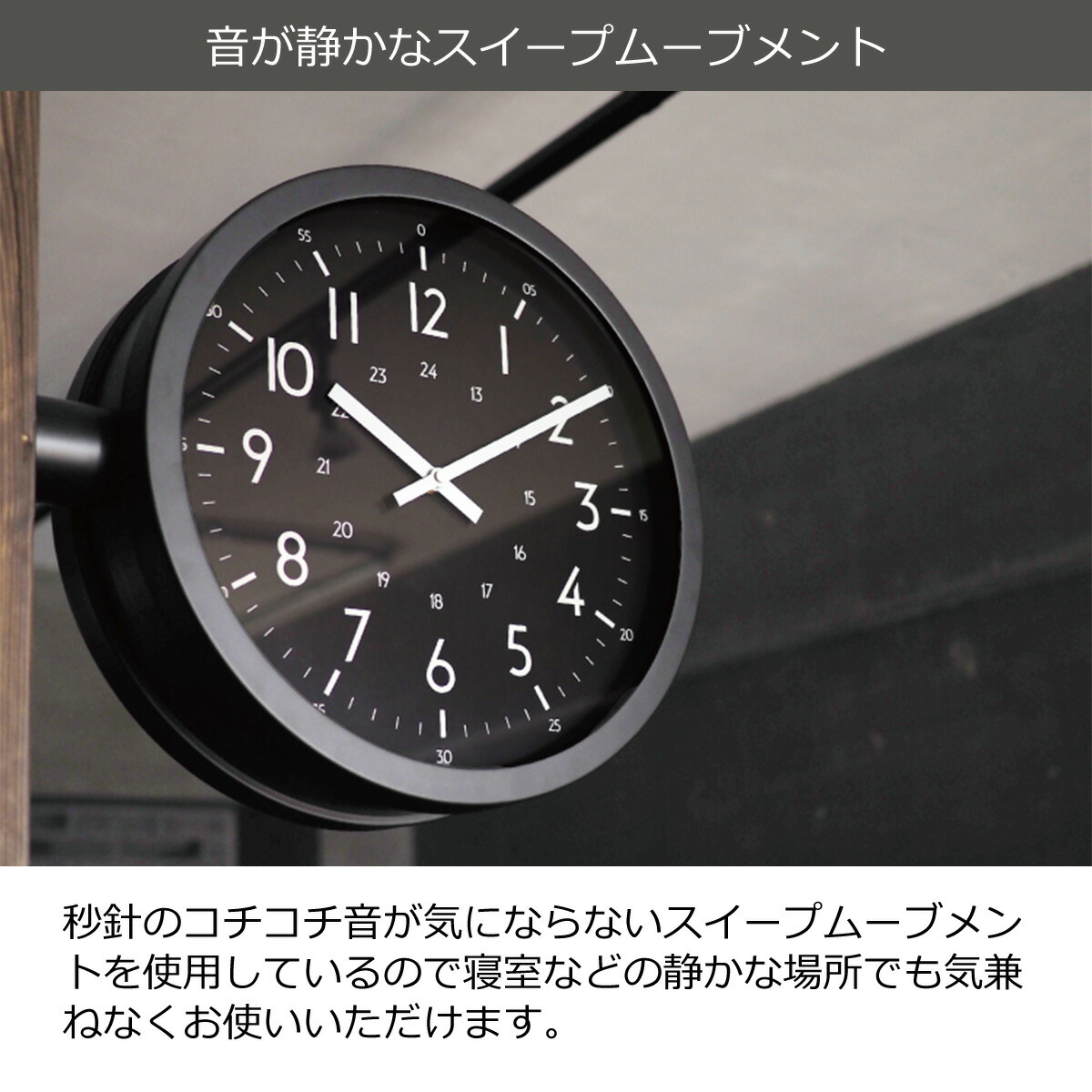 ベストセラーのシンプル Pup01 時計 インターフォルム 両面時計 黒 白 アントス Cl 4021 両面時計 Anthos アナログ 壁掛け時計 おしゃれ 壁掛け 掛け時計 置き時計 静音 音がしない インテリア ウォールクロック インダストリアル アメリカン オシャレ 見やすい ベストセラーのシンプル Pup01 時計 インターフォルム 両面時計 黒 白 アントス Cl 4021 両面時計 Anthos アナログ 壁掛け時計 おしゃれ 壁掛け 掛け時計 置き時計 静音 音がしない インテリア ウォールクロック インダストリアル アメリカン オシャレ 見やすい