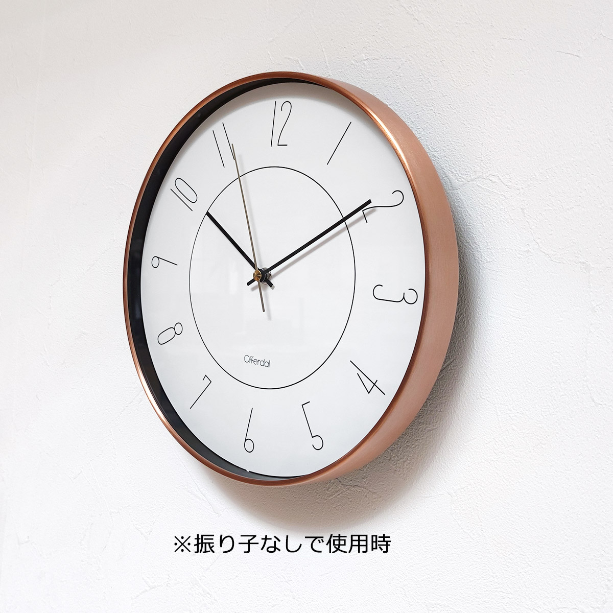 掛け時計 壁掛け時計 金属 北欧 振り子時計 スイープムーブメント おしゃれ アルミ ピンク クロック モダン