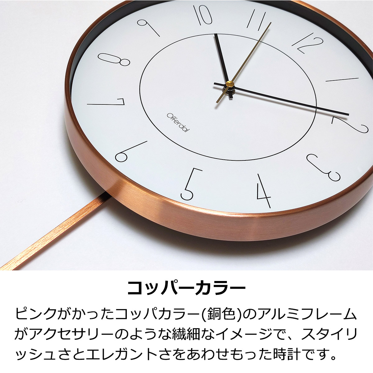 掛け時計 壁掛け時計 クロック おしゃれ ピンク 北欧 金属 振り子時計 アルミ モダン スイープムーブメント