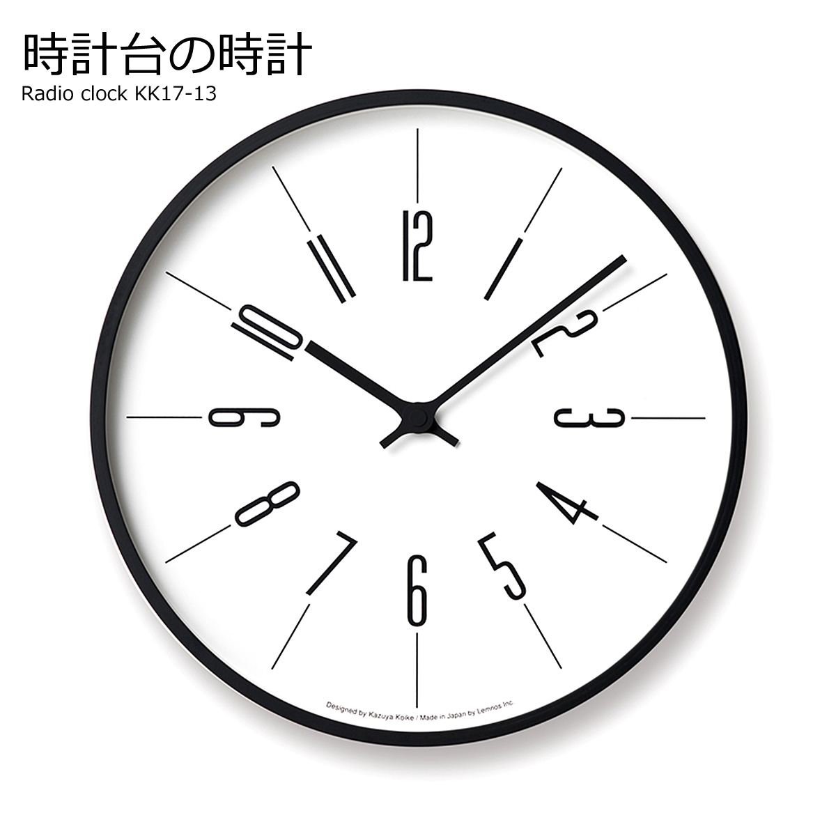 楽天市場 壁掛け時計 電波 おしゃれ 電波時計 時計 壁掛け 北欧 掛け時計 時計台の時計 Arabic Kk17 13 A 静音 音がしない インテリア ウォールクロック デザイナーズ オシャレ 見やすい シンプル レムノス Pup01 あす楽 ライフスタイルショップ Funfun