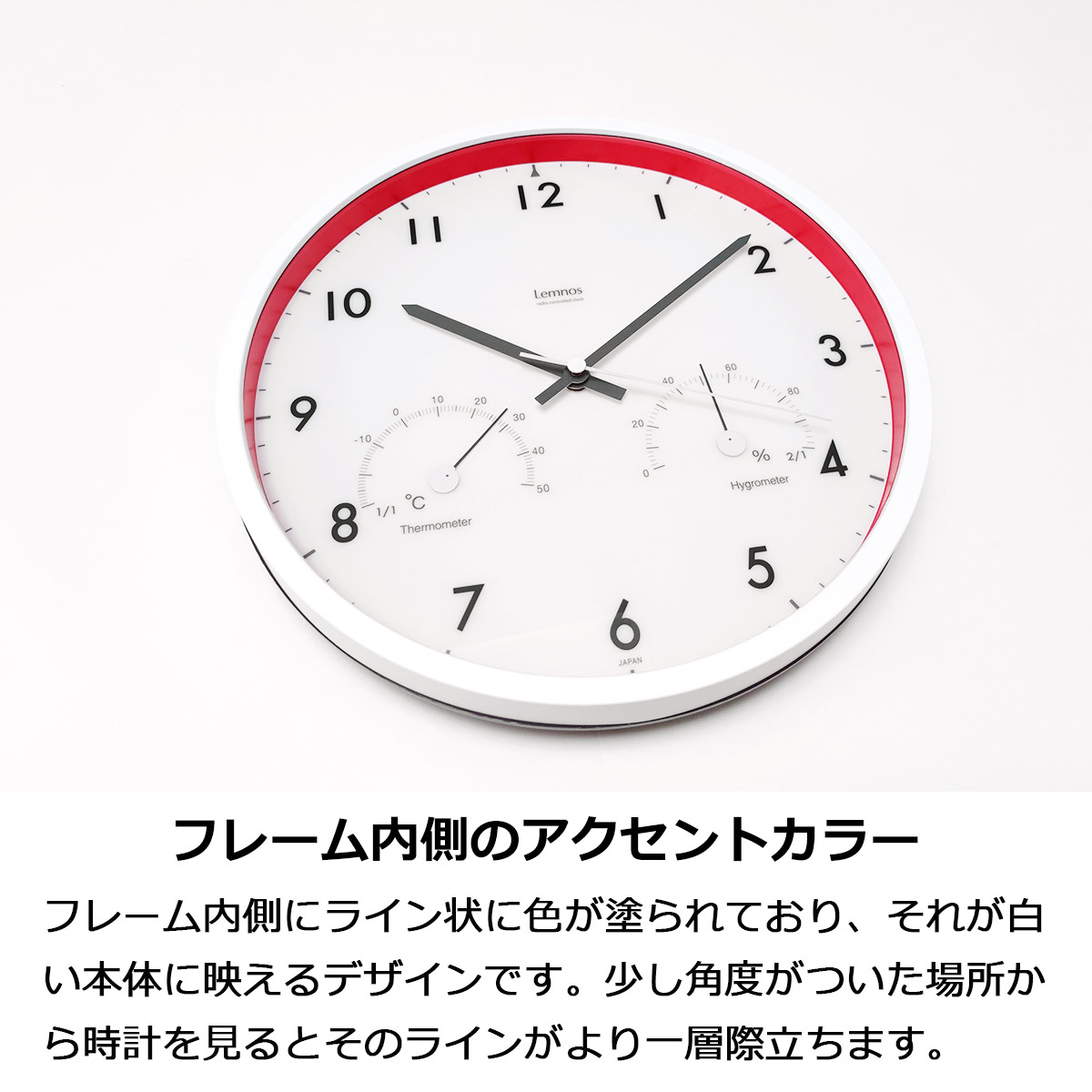 大放出セール Lemnos Air clock 温湿度計付電波時計 LC09-11W