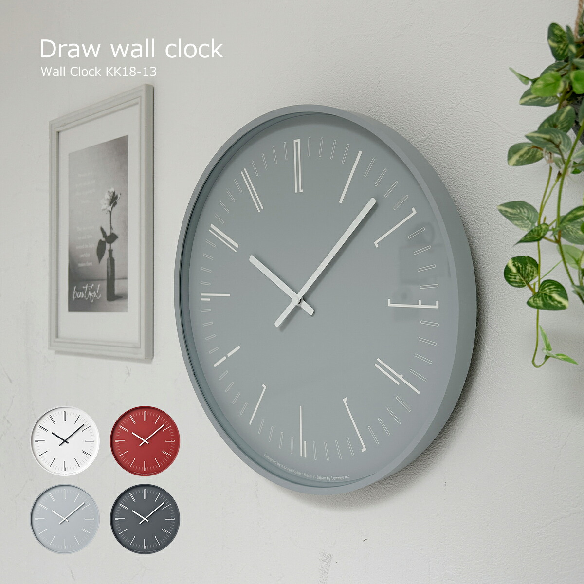 掛時計 かっこ良い 飾り付け時辰儀 北欧 Draw wall clockドローウォールクロック 白いこと 薄墨色 黒いこと 赤いこと 時辰儀 今めかしい リビング 文房 臥し所 タカタレムノス lemnos 韓国室内装飾 分かりやすい 愛くるしげ 夕御飯 ステップムーブメント KK18-13 掛け時計-インテリア・寝具・収納