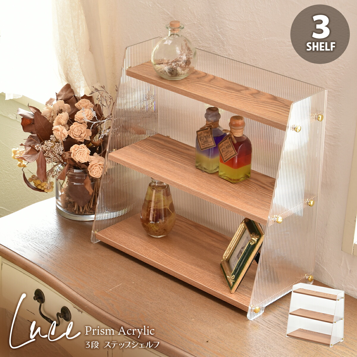 送料込定刻起床装置 個人簡易型 やすらぎ100 JR 目覚まし時計 振動