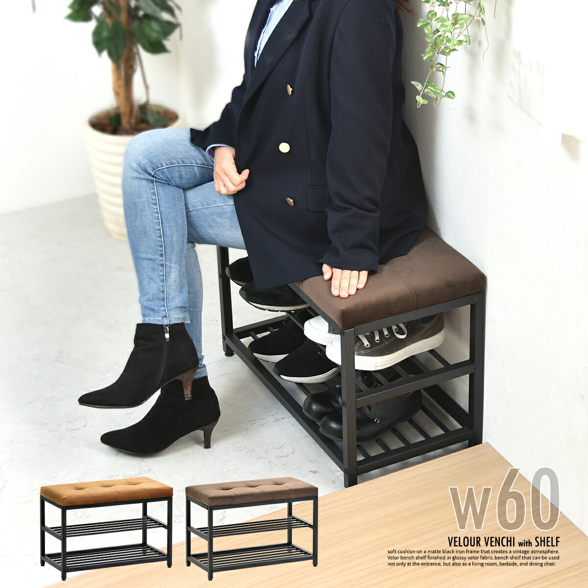 楽天市場】山崎実業 シューズラック 靴箱 玄関椅子 下駄箱 靴入れ