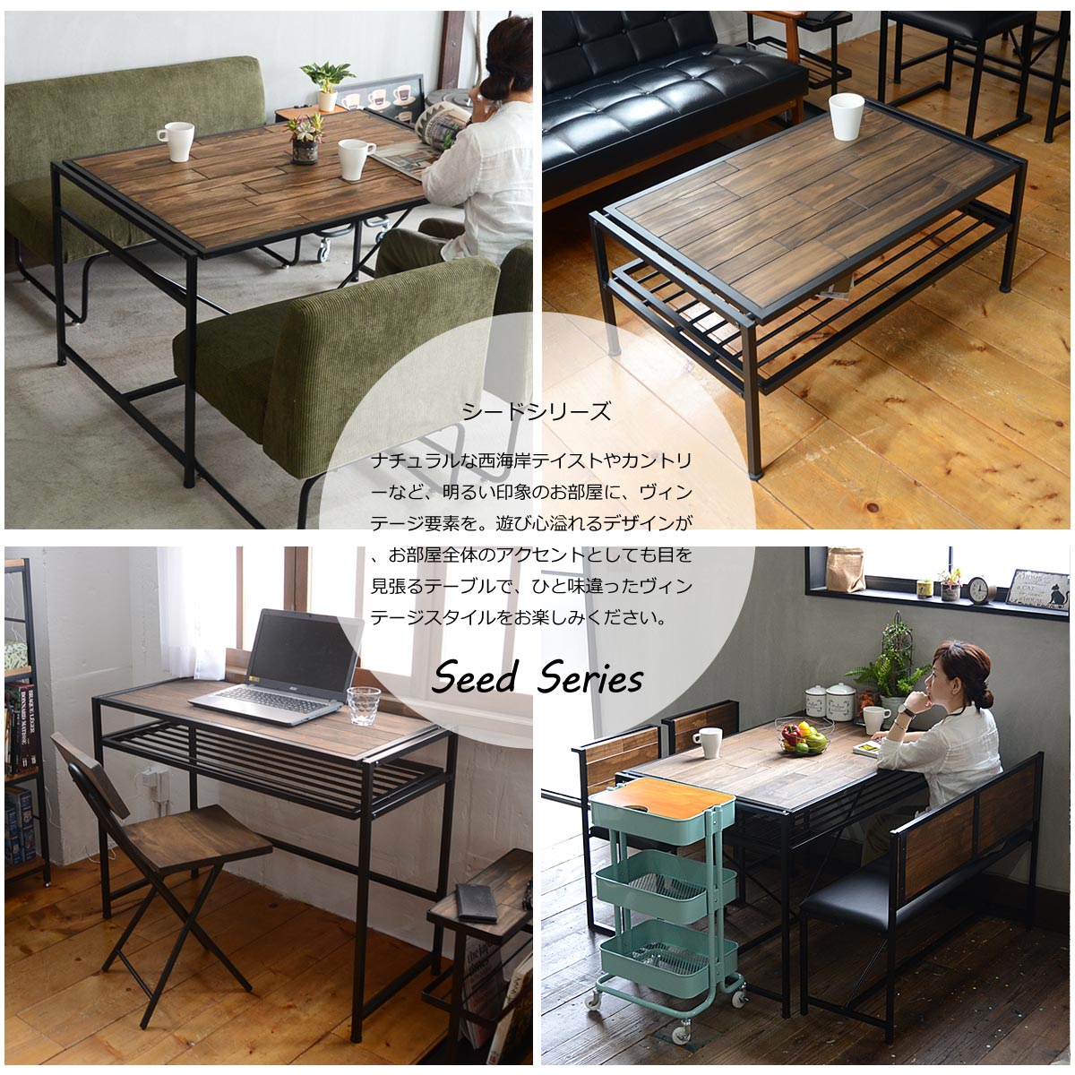 Diyスタイル おしゃれ コンパクト アンティーク風 デスク パソコンデスク ヴィンテージ ブルックリンスタイル Pcデスク オシャレ カフェ ワークデスク オシャレデスク 天然木 デスク Seed シード 幅100cm テレワーク 在宅勤務 パソコンデスク 木製 北欧 コンパクト Diyスタイル おしゃれ コンパクト アンティーク風 デスク パソコンデスク ヴィンテージ ブルックリンスタイル Pcデスク オシャレ カフェ ワークデスク オシャレデスク 天然木 デスク Seed シード 幅100cm テレワーク 在宅勤務 パソコンデスク 木製 北欧 コンパクト