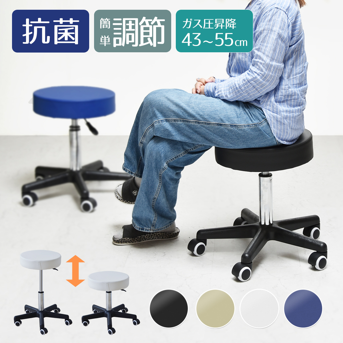 楽天市場】作業椅子 回転いす昇降式 キャスター付き スツール オフィス