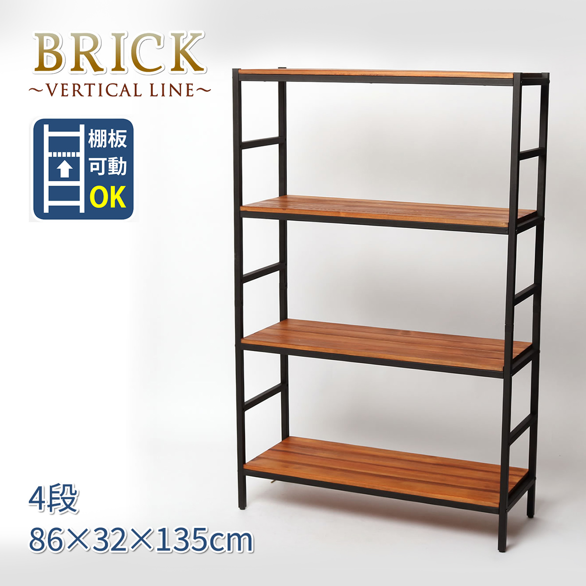 アイアン*ウッド ディスプレイラック 幅86cm×奥行28cm×高さ81cm アイアン*ウッド ディスプレイラック 幅86cm×奥行28cm×高さ81cm