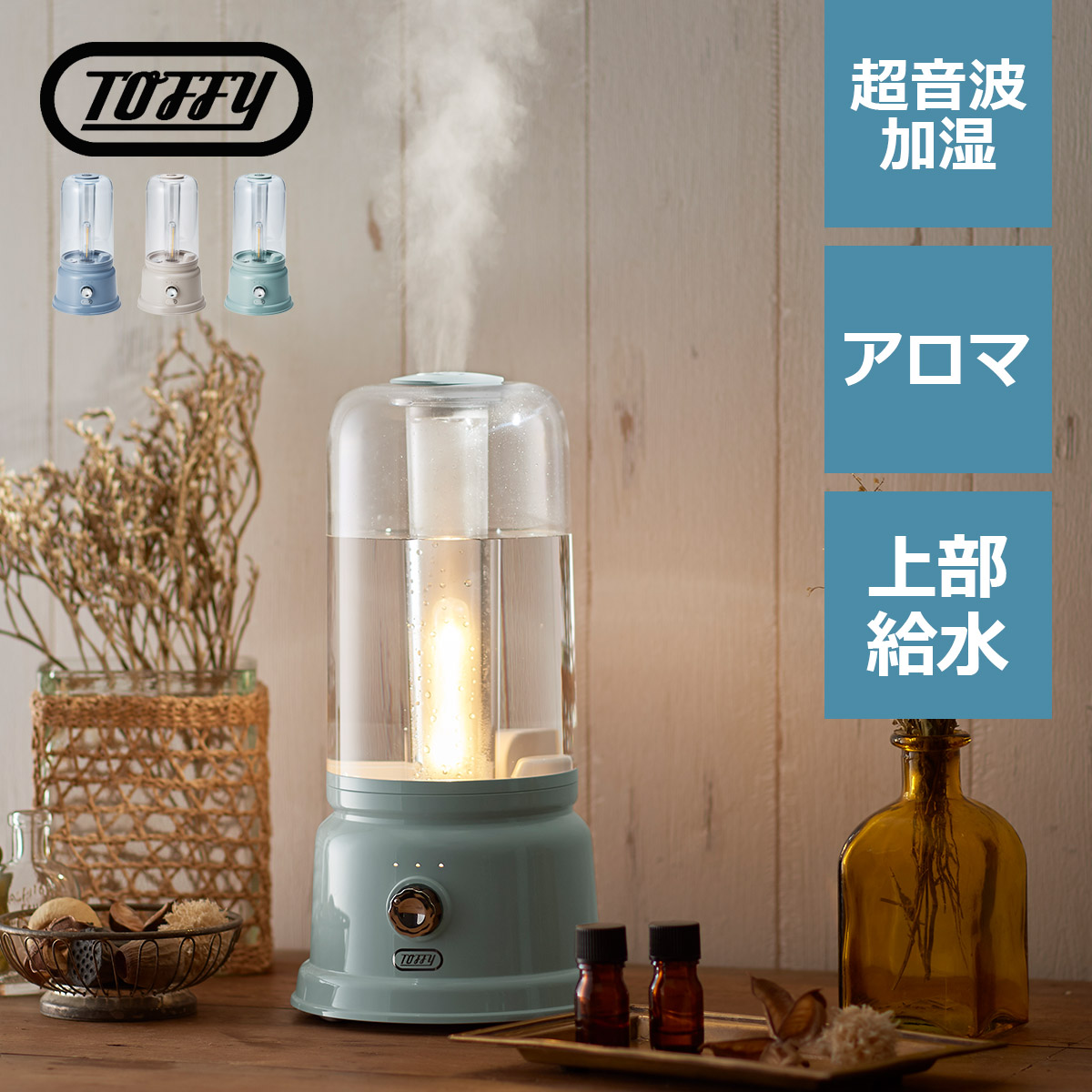 加湿器 LEDライト 焚火 ハイブリッド式加湿器 超音波 ６畳 2.2L