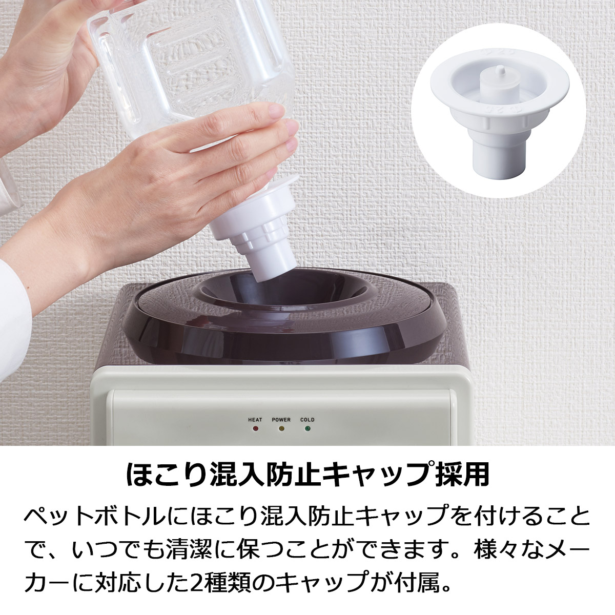 最大87 オフ Toffy ウォーターサーバー 2l ペットボトル対応 卓上 冷水 温水 おしゃれ コンパクト かわいい 小型 お湯 白湯 ミルク コーヒー キャップ トフィー 市販 卓上型温冷両用タイプ K Ws2 Sommerstudio Com