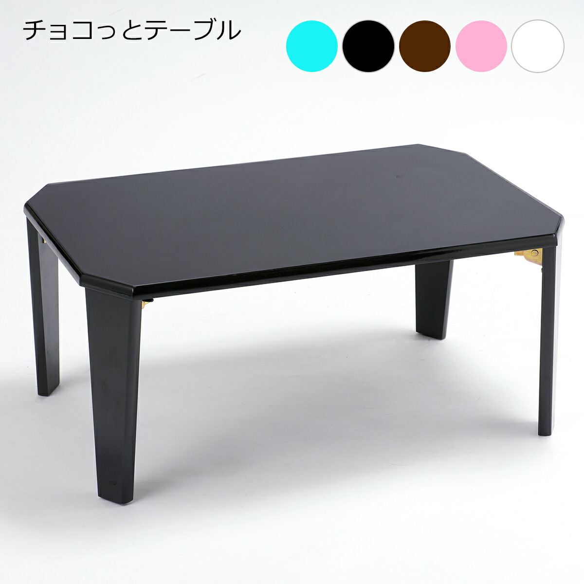 【新品・送料無料】【完成品】美しい鏡面加工リッチテーブル幅90 美しい鏡面加工リッチテーブル幅90