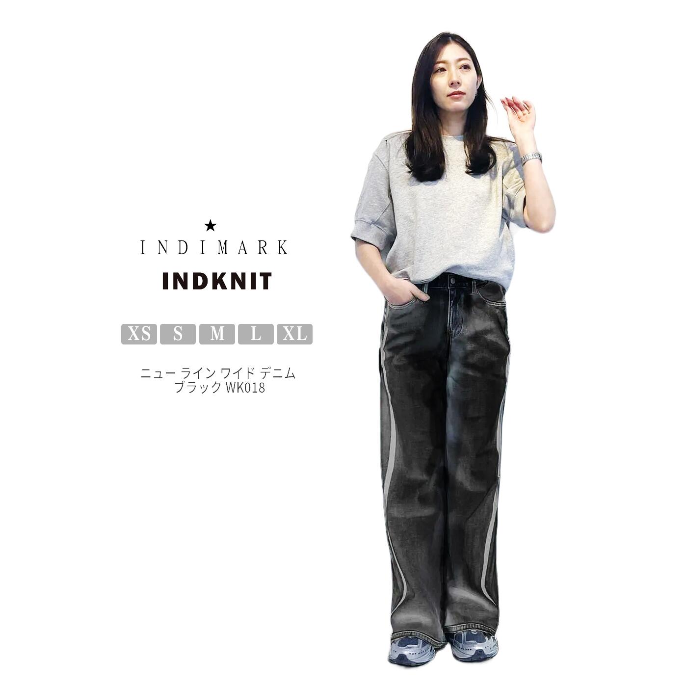 【最大10%OFFクーポン+最大ポイント10倍】INDIMARK INDKNITジーンズ デニムパンツ レディース おしゃれ ブランド かわいい ニュー ライン ワイド デニム ブラック WK018【お取り寄せ】|Lifestyle Select Store TrueS