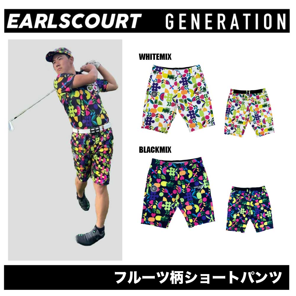 EARLSCOURT アールズコート ゴルフウェア ショートパンツ FRUIT メンズ かっこいい EC-G034 お取り寄せ商品