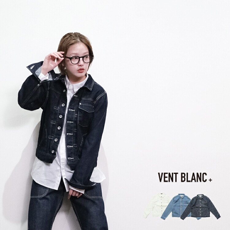 【最大10%OFFクーポン＋最大ポイント10倍】VENT BLANC+ ヴァンブラン プリュス 12ozデニム Gジャン メンズ レディース おしゃれ ブランド VBJ191305 【お取り寄せ】｜Lifestyle Select Store TrueS