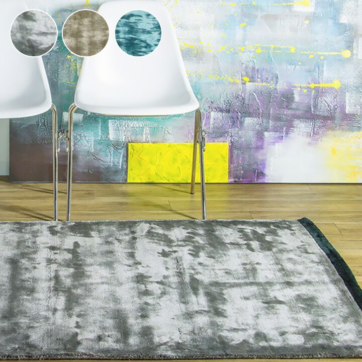 ハンドルーム コットン&ヴィスコース DYNASTY BORDER 160x230cm ラグ おしゃれ 北欧 ダイナスティー ボーダー マット 手織り インド R-DYBD-230【お取り寄せ】