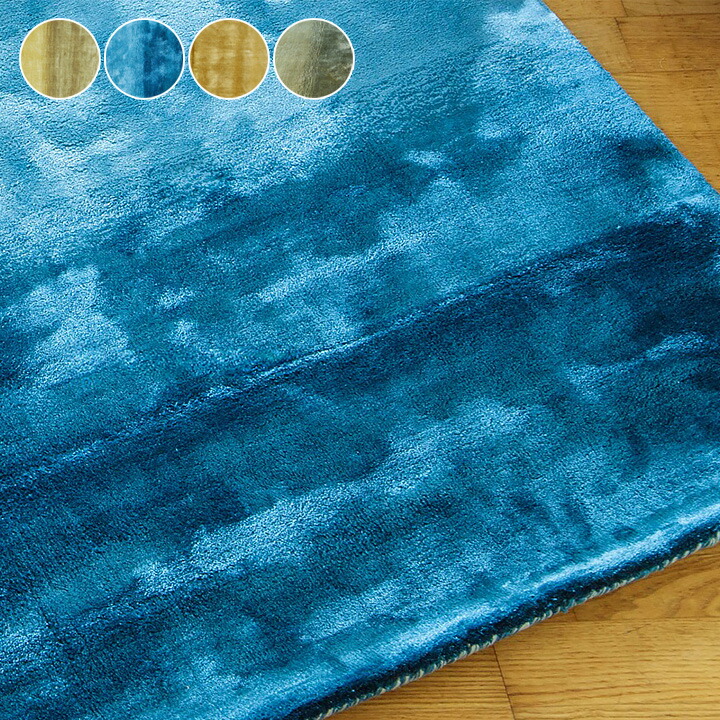 ハンドルーム ヴィスコース FADE ストライプ 160x230cm ラグ おしゃれ 北欧 フェードストライプ マット 手織り インド R-FADE-230【お取り寄せ】