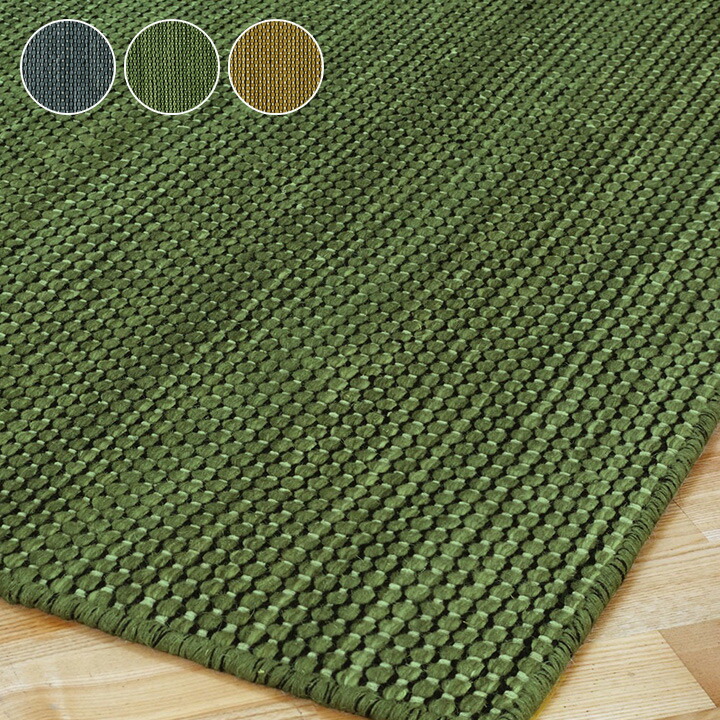 ハンドウーブン 羊毛 VELINO 160x230糎 引っ敷き 今めかしい 北欧 ヴェリーノ つや消し 手織り バーラット R-VELINO-230【お取り寄せ】