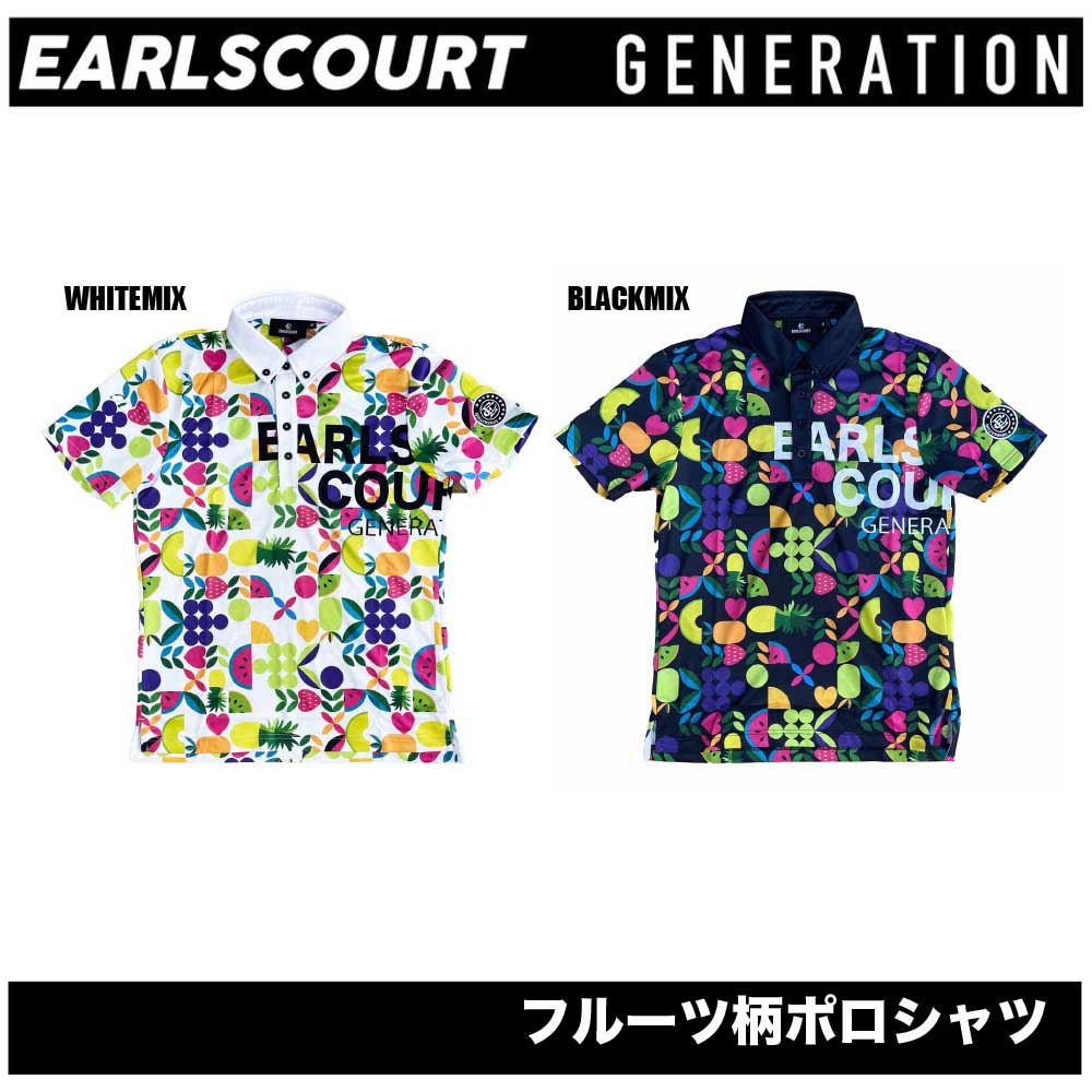EARLSCOURT アールズコート ゴルフウェア ポロシャツ FRUIT メンズ かっこいい EC-G033 お取り寄せ商品