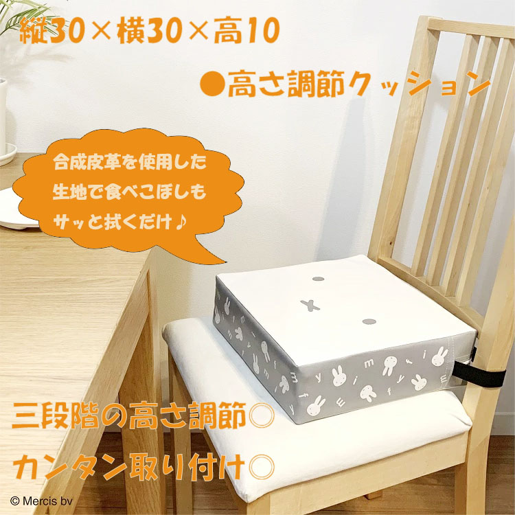 楽天市場】【送料無料】【お取り寄せ品】ミッフィー ブルー レター