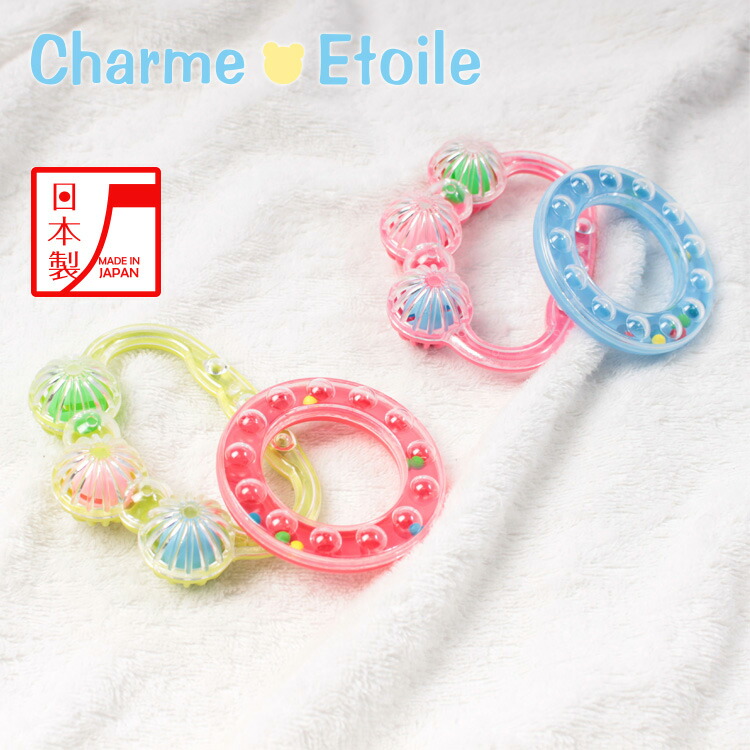 日本製　ニギニギリンリンセット（タンバリン・丸バイト）　シャルメ（charme　誕生日　ベビー用品　キッズ　男の子　Etoile）　出産ギフト　おもちゃ　新生児　玩具　出産祝い　子供　ベビー　女の子　赤ちゃんおもちゃ　プレゼント