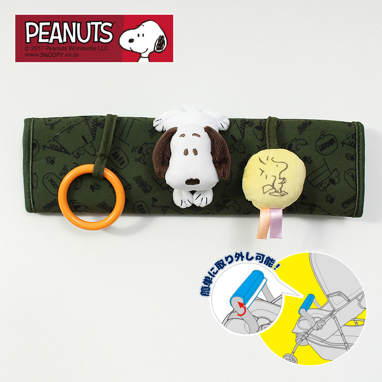 楽天市場 スヌーピー Snoopy ベビーカー ガードカバー グリーン ベビーカー チャイルドシート バーカバー セーフティーバーカバー ベビー 新生児 赤ちゃん 子供 女の子 男の子 お出かけ 出産準備 キャラクター ベビー用品 出産祝い 出産ギフト 誕生日 プレゼント