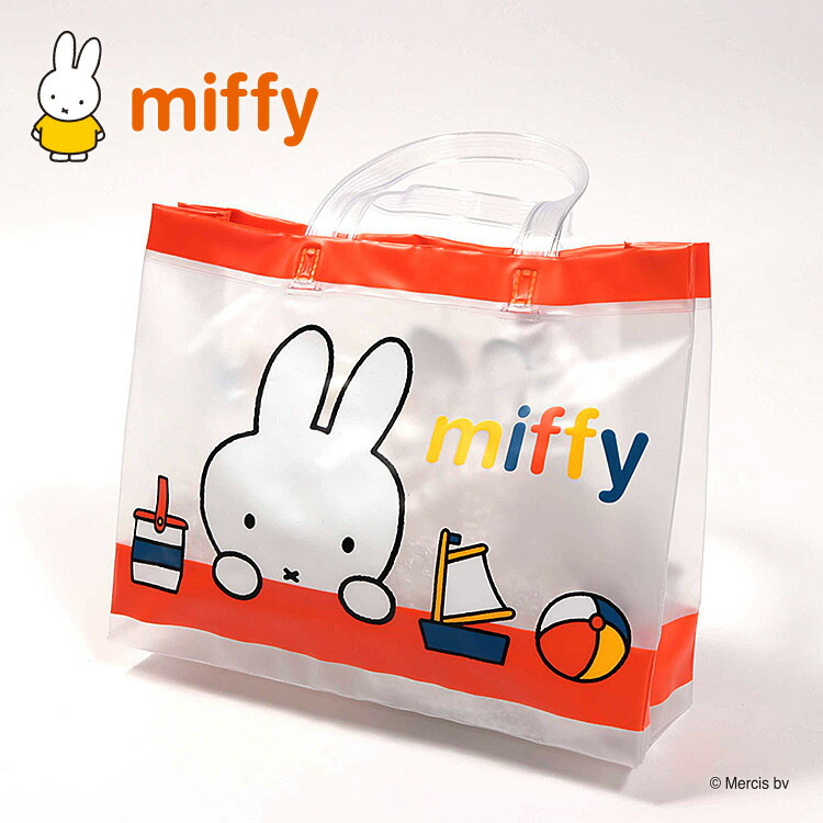 20％OFF ミッフィー（miffy）ビーチバッグ プールバッグ スイムバッグ 水泳バッグ スイミングバッグ ビニールトートバッグ キッズ 子供  男の子 女の子 プールバック お出かけ キャラクター ブルーナ