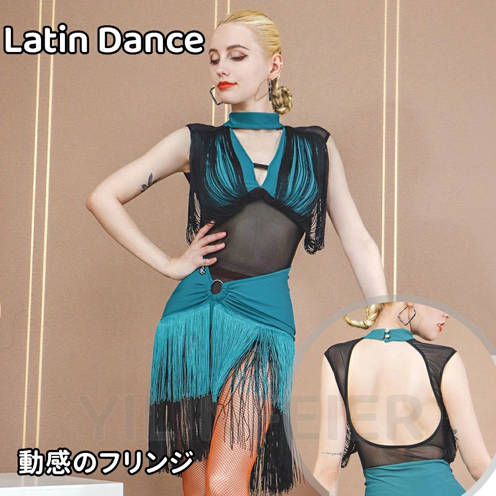 ラテン語社交ダンス御召しもの  ラテンダンスドレス 背が見せ フリンジV素っ首   痩せラテン語御召しもの 衣装 人付き合い社交ダンス御召しもの 服 チャチャ サルサ ルンバ 引きくらべる 習い事着 社交ダンス御召しもの アルゼンチンタンゴ 公演御召しもの レディース ラテン語  ギャザー  今めかしい社交ダンス 成人女性  ラテン語 アルゼンチンタンゴ 御召しもの外国で通信販売