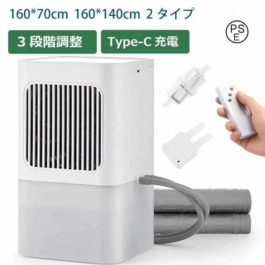 ワイヤレスコントロー 潅漑式 落ち居るパッド 折りたたみ式水回転運動落ち居るパッド 冷水回転運動パッド 敷きパッドシングル 水冷マットレス 最新 2026