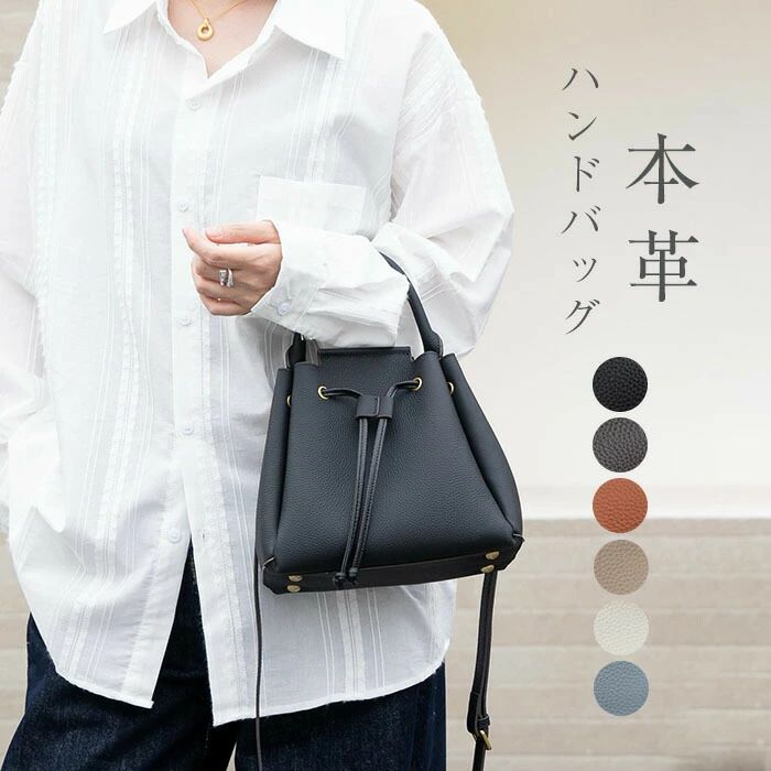 ハンドバック本革レディースレザーバッグ2wayショルダーバッグ牛皮フォーマルバッグ通い御徒面子お御役目御徒面子肩かけ曲がった掛け手提げ鞄鞄御役目通い執務室高押し出しはいり込む式卒式母オケージョンフェミニンキレイめ雅びやか黒いこと貨物輸送無料