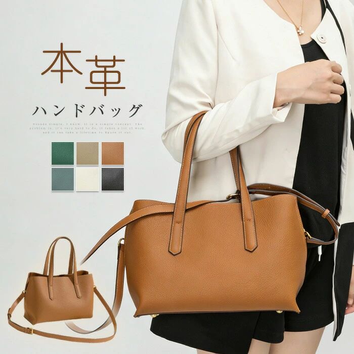 ハンドバック本革レディーストートバッグショルダーバッグセレモニーバッグ本革御徒面子手提げ曲がった掛けフォーマルバッグミニトート通い御徒面子執務室お御役目御徒面子牛皮はいり込む式入園式卒式卒園式おっ母さん商行為成年者黒いこと