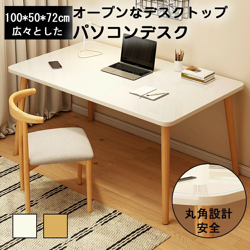 北欧 か細い 書屋事務机 パソコン仕合わせ 事務机  今めかしい 学びとる事務机 納める 省間隔文字 マイコン仕合わせ パウダーコンパクト 机 一人暮らし マイコン事務机 pc事務机