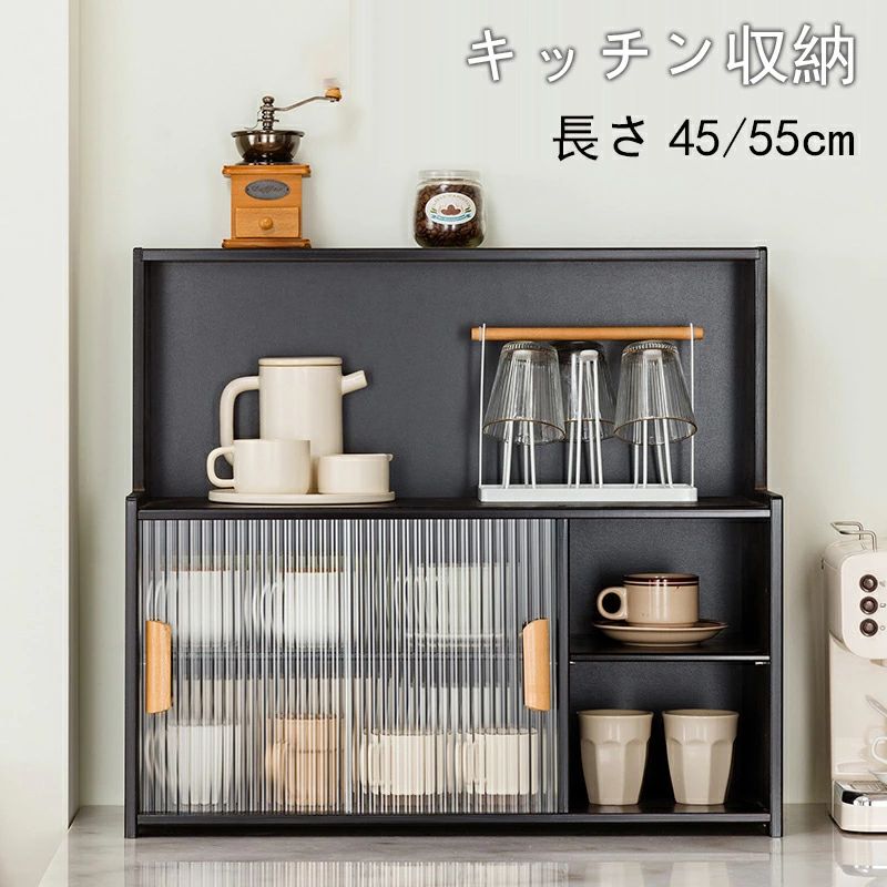 水呑み納める 卓上食器棚 御厨子所納める 優勝杯かわき切る仕合わせ 大電気容量 優勝杯棚 珈琲優勝杯棚 大電気容量 茶器 卓上納める パウダーコンパクト 今めかしい 優勝杯納めるボックス席 食器棚 優勝杯納める棚 精神的な統合飾り気の無い 貨物輸送無料 納めるボックス席 卓上