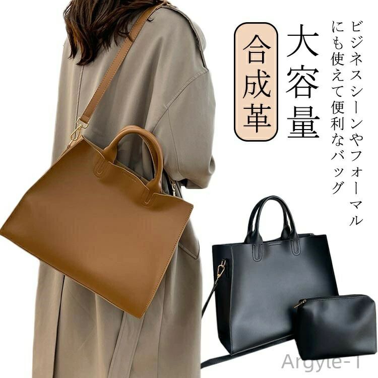 儀式用御徒面子 卒式 卒園式 入園式 はいり込む式 転職 就活 フォーマル お御役目御徒面子 独立独行 大静電容量 A4 トートバッグ レディース