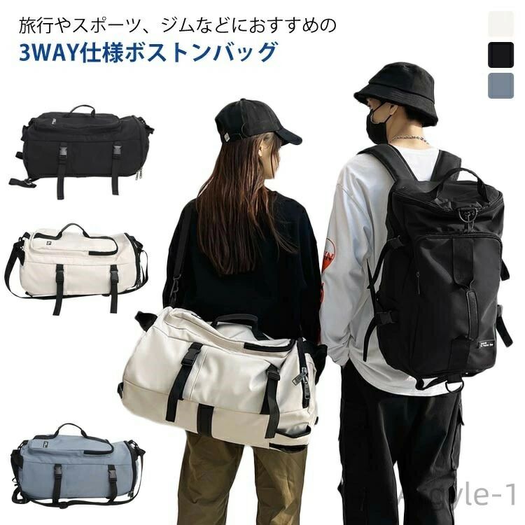 レディース メンズ 運動競技御徒面子 旅する御徒面子 背嚢御徒面子 大電気容量 ボストンバッグ マザーズ御徒面子 ショルダーバッグ