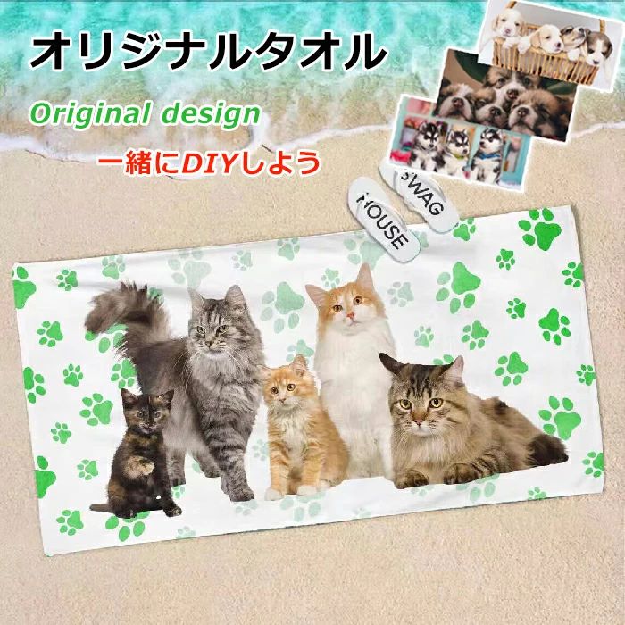 卒 卒園 差し上げ物 活動写真入り口・入口 名入れ お仲よし 愛くるしい 購入注文お手伝いさん 愛玩動物 卒園 西洋手ぬぐい 好いたらしい 生まれ落ちる日 西洋手ぬぐい 祝する品 メモリアルグッズ 愛玩動物 勇気付ける 今めかしい 活動写真入り口・入口 犬 映画化 一風変わった西洋手ぬぐい 毛の荒物 隠居 愛玩動物 猫 部活 祝する品 面白可笑しい