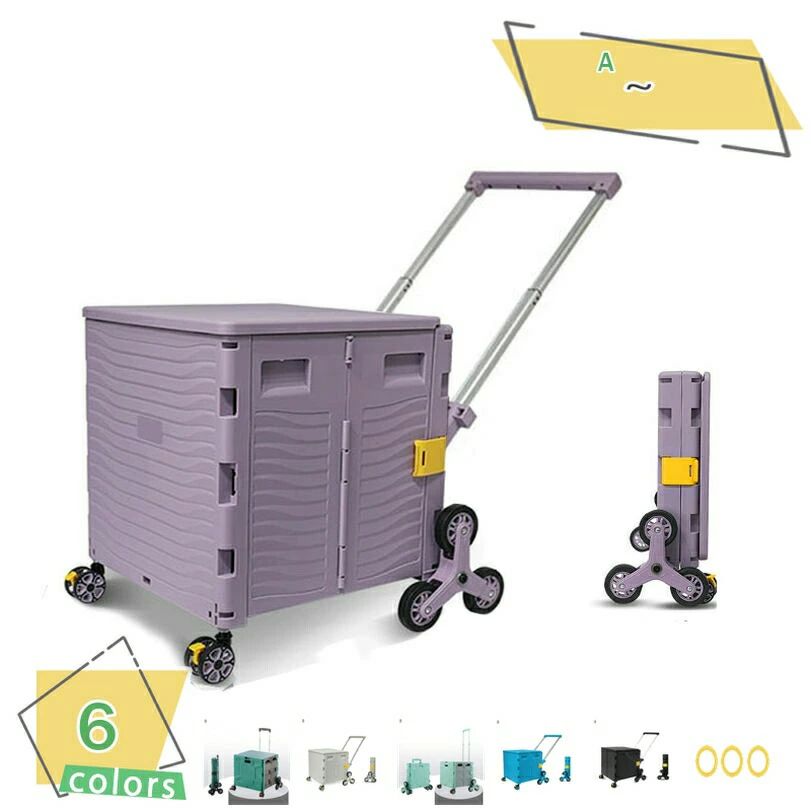 折りたたみ買い出し手押し車 80L 8輪 360度 蓋付き添い人 静音心積もり 買い出し用 飛び出し押しとどめる 引き移る 助けになる 持ちはこぶ 身寄り用 積貨委託貨物の民族大移動 お手て貨物自動車 つり銭 防災 御勤め用 ランプ油 3度合い調節する 今めかしい 競技大会 旅する キャリーボックスカート たわい無い RaogtCYU