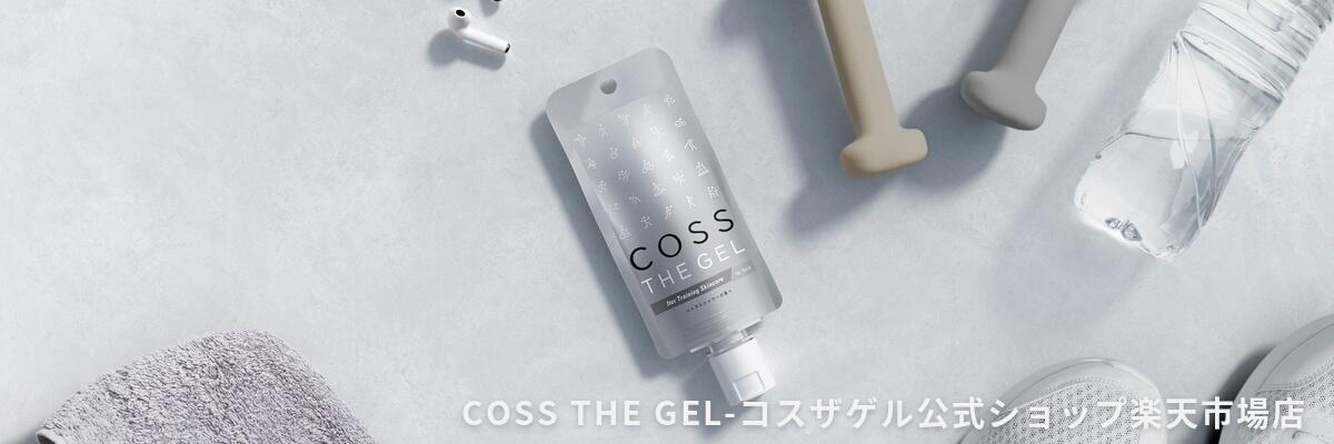 COSS��ŷ�Ծ�Ź����ư���ȩ�Τ���Υ����󥱥�&rdquo;COSS&rdquo;