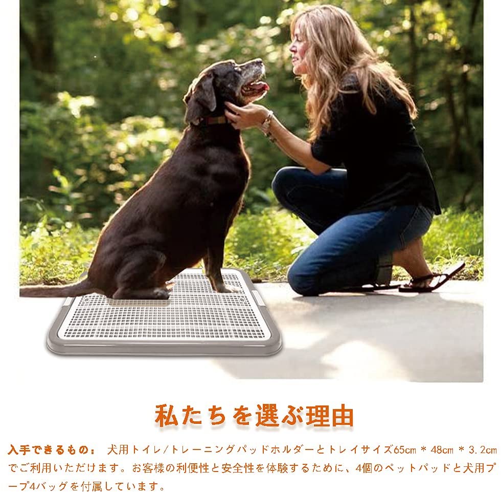 ペット 犬用トイレ大型犬 トイレワイドトレーニングマットフレームと犬用トレイボックス屋内
