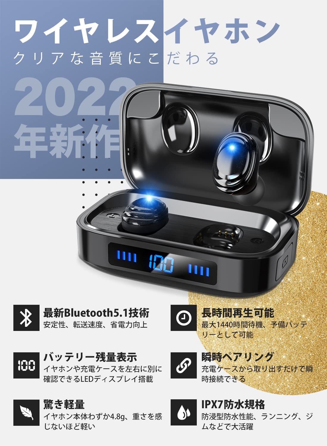 市場 2022新春 2000mAh充電ケース付き ブルートゥースイヤホン Bluetoothイヤホン ワイヤレスイヤホン Bluetooth5.1 技術+EDR搭載 瞬時ペアリング